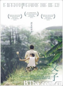 父子/After This Our Exile-720p|1080p高清bt种子下载