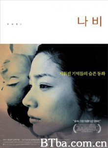 蝴蝶/Nabi/The Butterfly 蝴蝶/Nabi/The Butterfly-720p|1080p高清bt种子下载