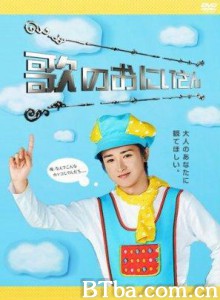 唱歌的大哥哥/音乐孩子王/歌哥-720p|1080p高清bt种子下载