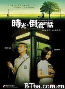 时光·倒流的话-720p|1080p高清bt种子下载