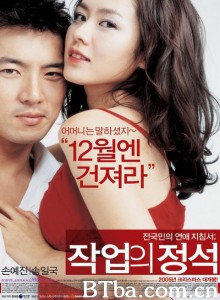 搭讪的法则/恋爱对决(台)/决战偷心男(港)-720p|1080p高清bt种子下载