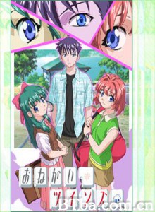 拜托了，双子星/Please/ Twins-720p|1080p高清bt种子下载