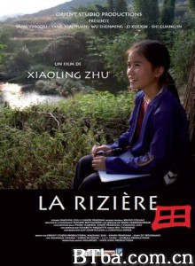 童年的稻田/田/The Rice Paddy 童年的稻田/田/The Rice Paddy-720p|1080p高清bt种子下载