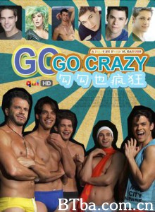 勾勾也疯狂-720p|1080p高清bt种子下载
