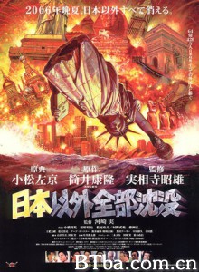 日本以外全部沉没/Everyone But Japan Sinks-720p|1080p高清bt种子下载
