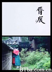 唇痕/A Crimson Mark-720p|1080p高清bt种子下载