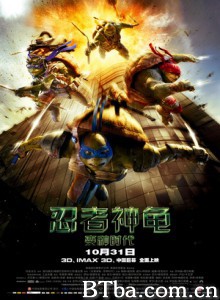 忍者神龟:变种时代/真人版忍者神龟/忍者龟:变种世代(台) 忍者神龟:变种时代/真人版忍者神龟/忍者龟:变种世代(台)-720p|1080p高清bt种子下载
