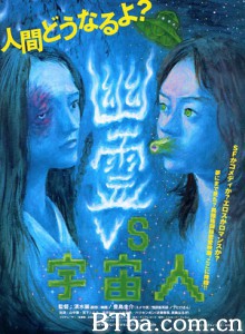 幽灵VS宇宙人/Ghost vs. Alien 03/Yûrei vs. uchûjin 03 幽灵VS宇宙人/Ghost vs. Alien 03/Yûrei vs. uchûjin 03-720p|1080p高清bt种子下载