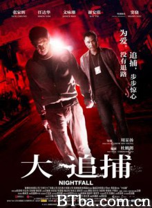 大追捕/Night Fall-720p|1080p高清bt种子下载