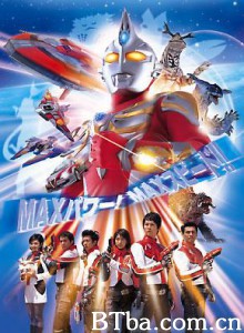 麦克斯奥特曼-720p|1080p高清bt种子下载