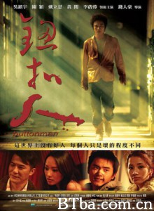 钮扣人/纽扣人/Button Man-720p|1080p高清bt种子下载
