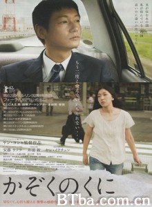 家族的国度/Our Homeland-720p|1080p高清bt种子下载
