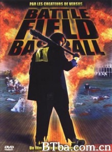 地狱甲子园/Battlefield Baseball 地狱甲子园/Battlefield Baseball-720p|1080p高清bt种子下载