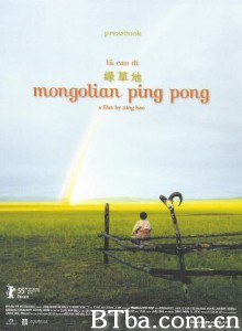 绿草地/蒙古乒乓/Mongolian Pingpong-720p|1080p高清bt种子下载