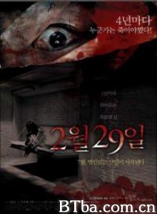 突然有一天之2月29日/一天突然首个故事之2月29日/February 29-4 Horror Tales 突然有一天之2月29日/一天突然首个故事之2月29日/February 29-4 Horror Tales-720p|1080p高清bt种子下载