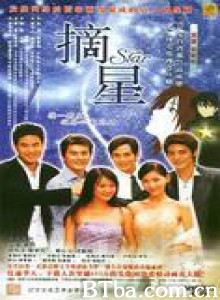 摘星 摘星-720p|1080p高清bt种子下载