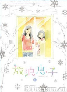 放浪男孩OVA告白~EachSeasons~/放浪息子 OVA 告白 ~Each Seasons~ 放浪男孩OVA告白~EachSeasons~/放浪息子 OVA 告白 ~Each Seasons~-720p|1080p高清bt种子下载