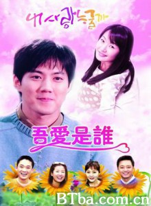 吾爱是谁-720p|1080p高清bt种子下载