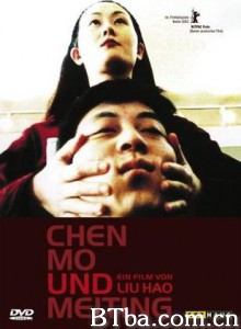 陈默和美婷/Chen Mo he Meiting 陈默和美婷/Chen Mo he Meiting-720p|1080p高清bt种子下载