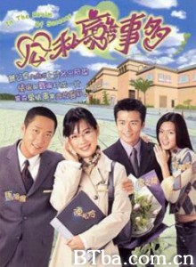 公私恋事多 公私恋事多-720p|1080p高清bt种子下载