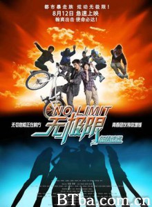 无极限之危情速递/无极限-720p|1080p高清bt种子下载