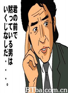 再见小津老师SP-720p|1080p高清bt种子下载