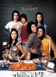 家族的诞生/Family Ties/家庭的诞生-720p|1080p高清bt种子下载
