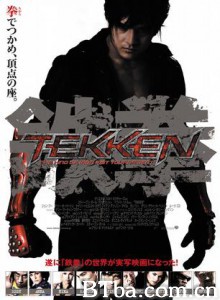 铁拳-720p|1080p高清bt种子下载