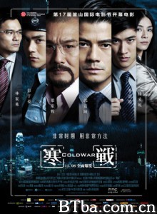 寒战/Cold War 寒战/Cold War-720p|1080p高清bt种子下载