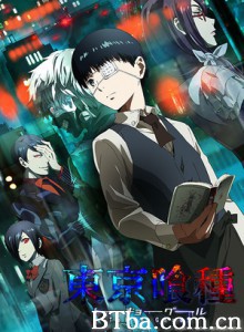 东京食尸鬼/东京喰种/Tokyo Ghoul-720p|1080p高清bt种子下载