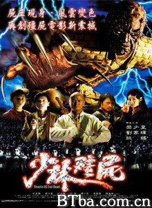 少林僵尸/魔幻界-720p|1080p高清bt种子下载
