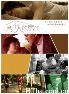 两个人的房间-720p|1080p高清bt种子下载