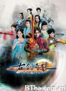 古剑奇谭/Swords of Legends-720p|1080p高清bt种子下载