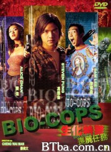生化特警之丧尸任务/Bio-Cops-720p|1080p高清bt种子下载