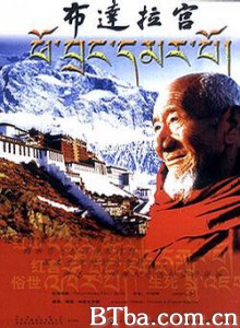 布达拉宫/The Potala Palace-720p|1080p高清bt种子下载