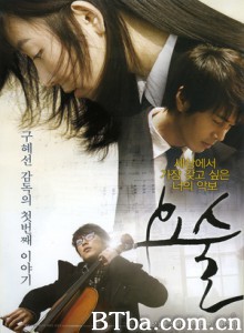 妖术/Yosul/Magic 妖术/Yosul/Magic-720p|1080p高清bt种子下载