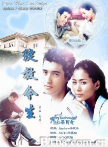 绽放今生/白屋/Ruen Mai See Beige-720p|1080p高清bt种子下载