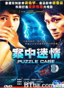孩子·树/The tree/案中迷情 孩子·树/The tree/案中迷情-720p|1080p高清bt种子下载