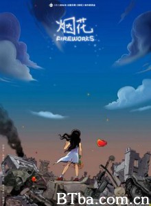烟花/Fireworks-720p|1080p高清bt种子下载