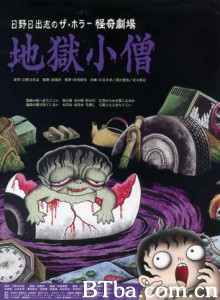 怪奇！地狱小僧-720p|1080p高清bt种子下载