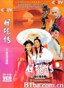 白蛇传-720p|1080p高清bt种子下载