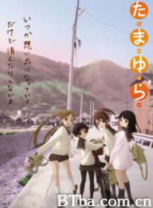 玉响OVA/玉响 OVA 玉响OVA/玉响 OVA-720p|1080p高清bt种子下载