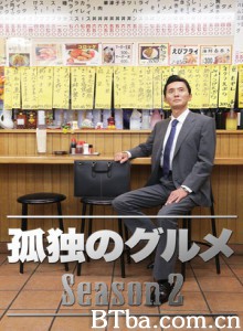 孤独的美食家第二季-720p|1080p高清bt种子下载
