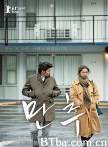 晚秋/Late Autumn/Full Autumn-720p|1080p高清bt种子下载
