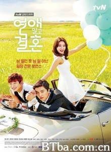 不要恋爱要结婚/Marriage Not Dating-720p|1080p高清bt种子下载