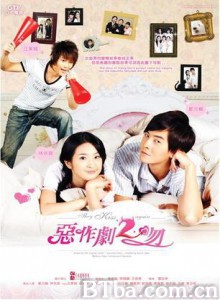 恶作剧2吻/恶作剧之吻续集/甜蜜再恋 恶作剧2吻/恶作剧之吻续集/甜蜜再恋-720p|1080p高清bt种子下载
