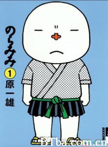 野良耳 野良耳-720p|1080p高清bt种子下载