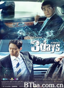 三日/危情三日/三天-720p|1080p高清bt种子下载