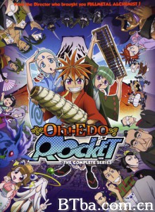 大江户火箭/Oh! edo Rocket-720p|1080p高清bt种子下载