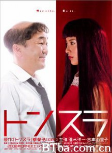 秃子-720p|1080p高清bt种子下载